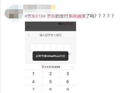 京东的工资怎么算的