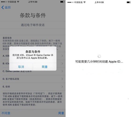 如何在电脑上激活iPhoneX