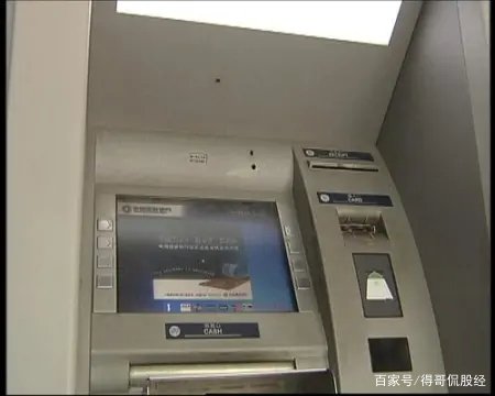 使用atm机的话,一次可以存多少?