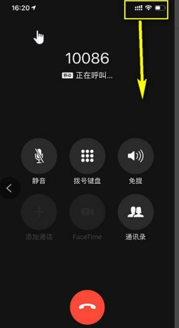 苹果手机如何录音通话