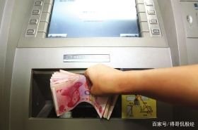 使用atm机的话，一次可以存多少？
