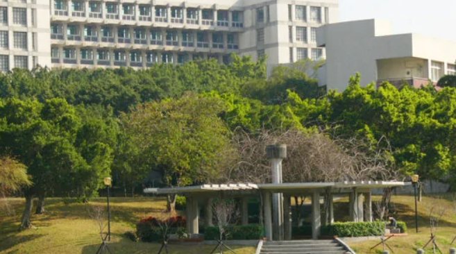 台湾有哪些大学?