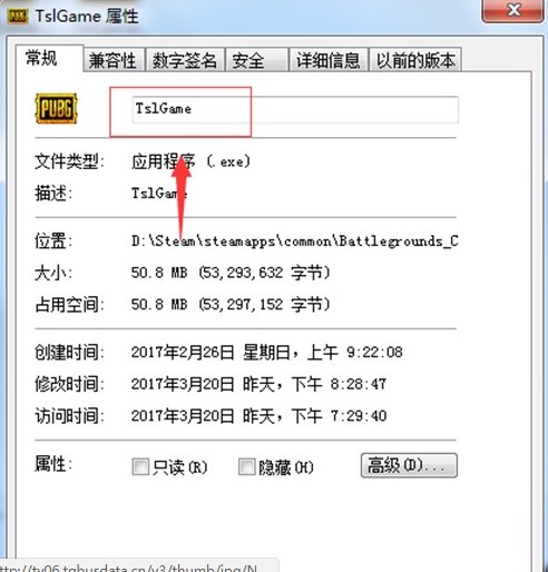 steam绝地求生无法启动怎么处理?