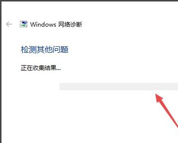 为什么手机有网 电脑没网这怎么办