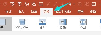 像PPT一样的视频格式,而且是用视频播放器打开是什么文件?