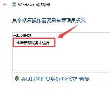 为什么手机有网 电脑没网这怎么办