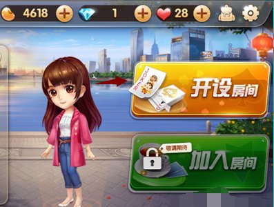 微信小程序欢乐斗地主怎么创建好友房