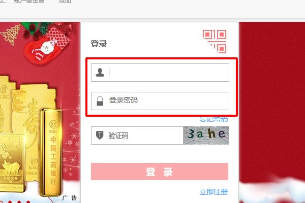 银行卡没有预留手机号码怎么办？