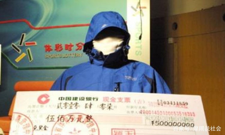 难怪彩票中500万后都要捐款，你看看如果不捐，有啥后果？