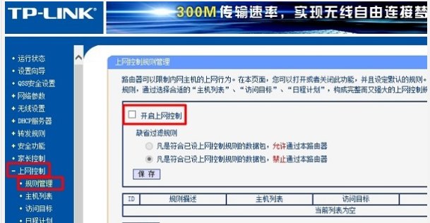 为什么我手机wifi已连接，但无法访问互联网