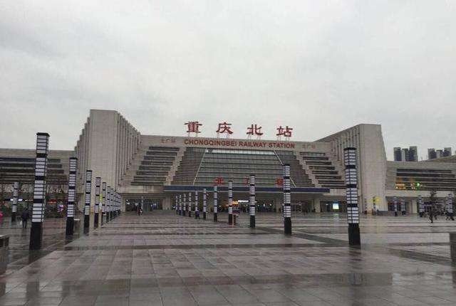 重庆到石柱的动车在北站的哪个广场上车