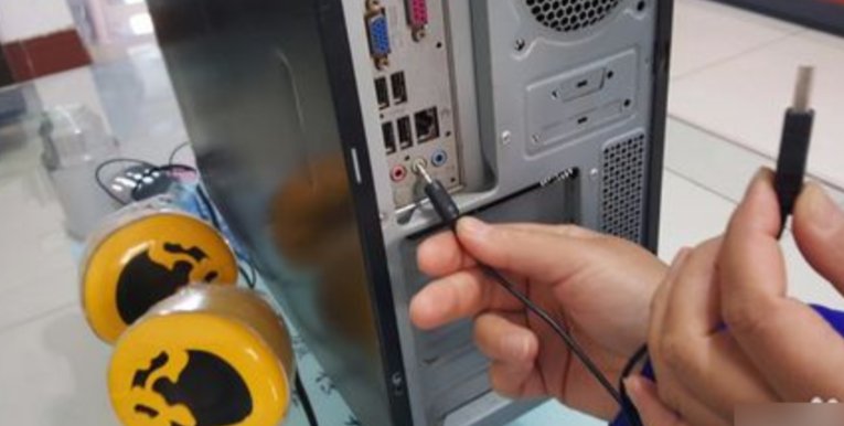 音响是怎样插电脑的?