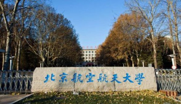 中国有哪些2+2的大学?