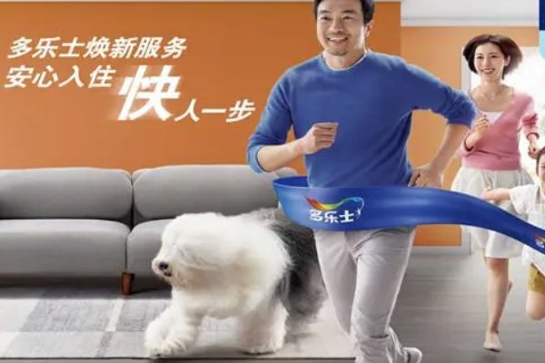 乳胶漆品牌十大排名有哪些