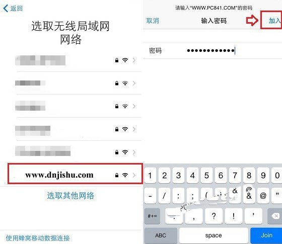 如何在电脑上激活iPhoneX