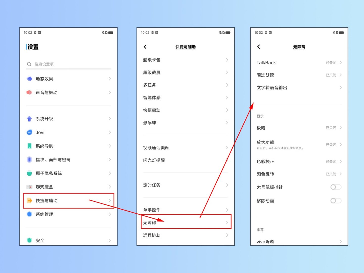 手机屏幕局部失灵了该怎么办？