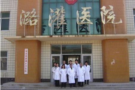乡镇卫生院属于什么单位？