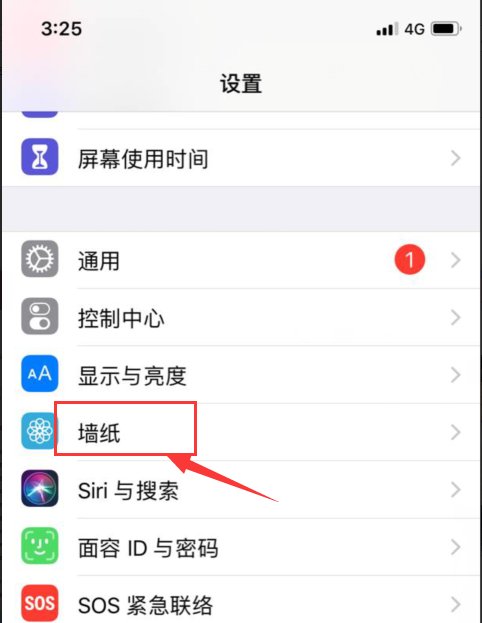 iphone11实况壁纸怎么有声音