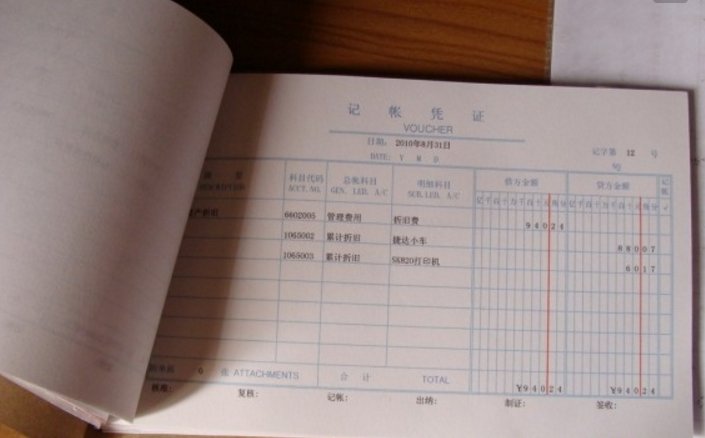 会计内账好做还是外账好做