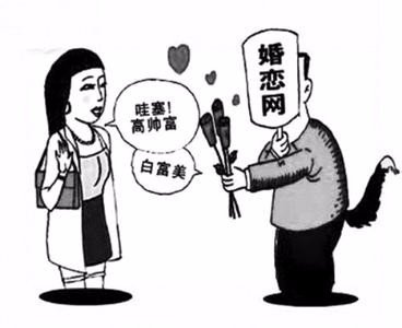 已婚男交119女友自称是＂太过于看重感情的男人＂是怎么回事？