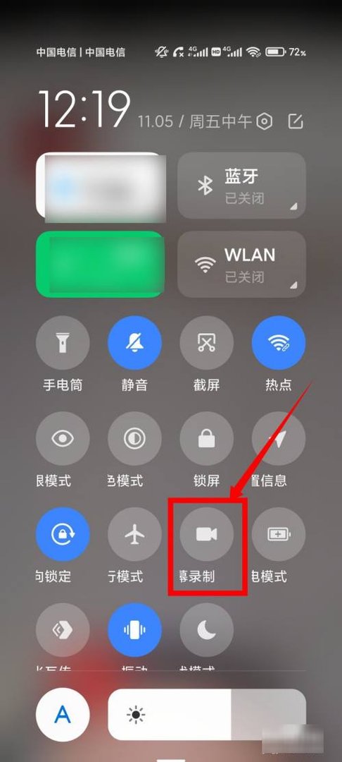 微信视频聊天录下来吗?