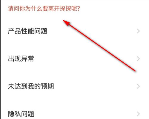 请问探探注销账号 别人还能看到我的信息吗 我注销了 但还是害怕能看到 害怕被坏人盯上一类的