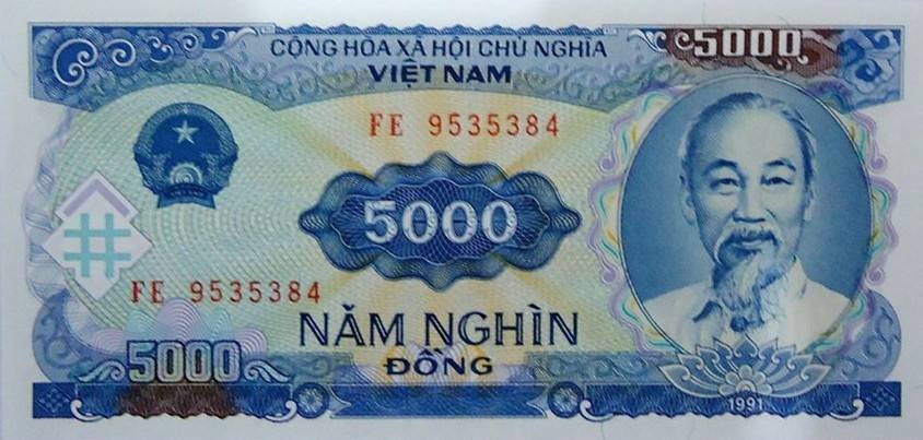 越南钱10000兑换人民币多少