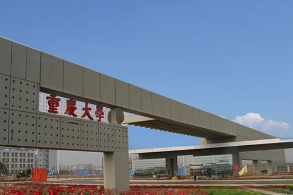 最差的985是哪个大学