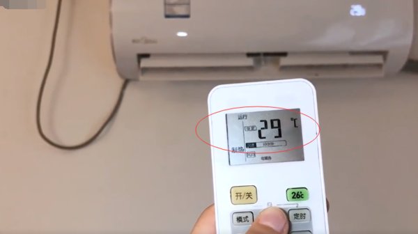 三菱空调怎么加热