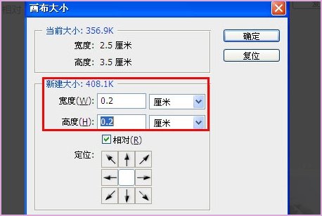 请问呢电子照一寸照片尺寸是多少×多少像素的?