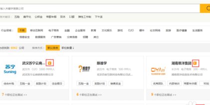 招聘船员出海打渔是骗人吗？