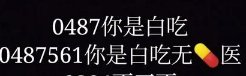 网络语5780是什么意思