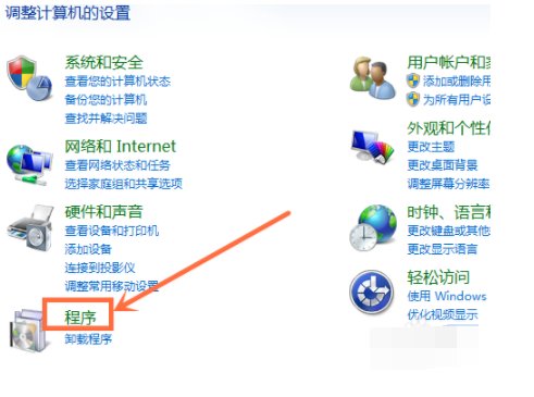 电脑设置项在哪?
