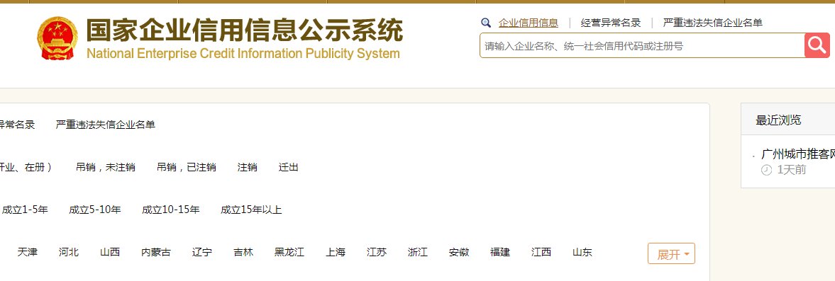 泰康人寿保险靠谱吗？是不是骗人的