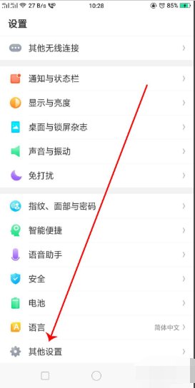 oppo 手机忘记密码怎么强制恢复出厂设置？