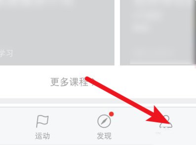 小米手环2恢复出厂设置
