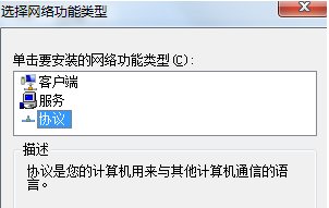 插上网线显示未识别的网络怎么办？