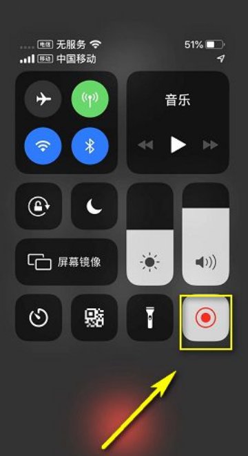 苹果手机如何录音通话