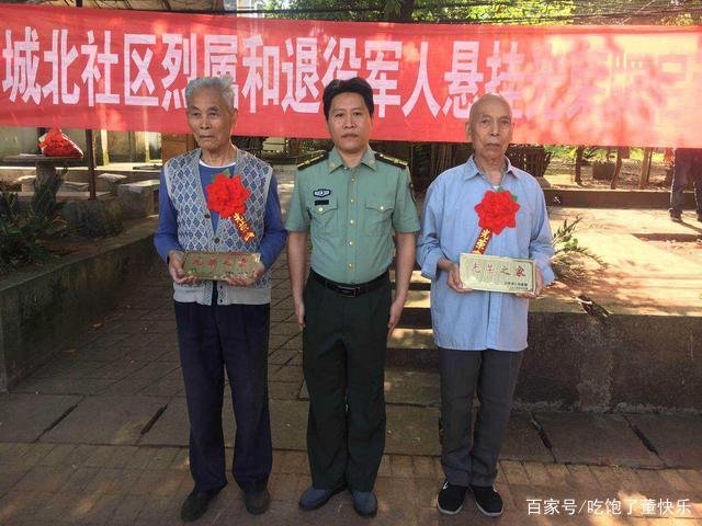 退伍军人收到的“光荣之家”铁牌子有什么用?作用意义非凡,你怎么看?