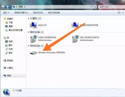 电脑怎么连接校园网络
