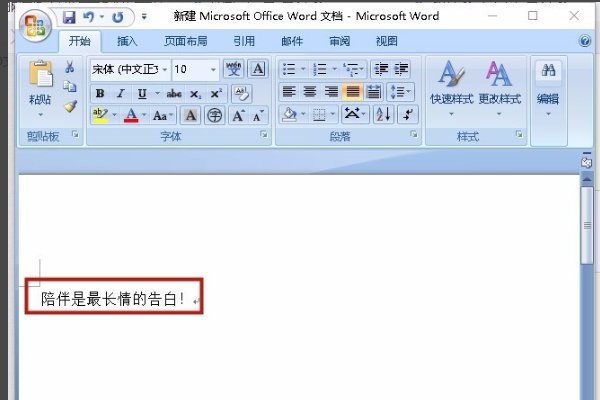 使字体变大或者变小的快捷键是什么?