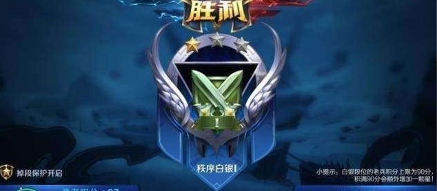王者荣耀中排位赛一共有多少种段位