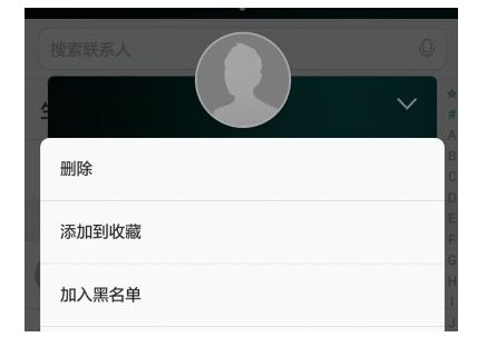 对方把你的电话号码拉黑了，发信息对方能收到吗？