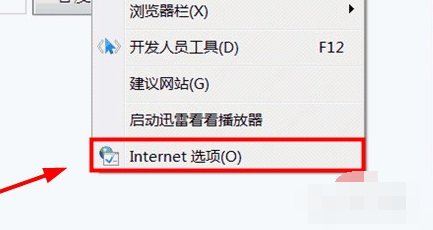 苹果手机怎么让浏览器启用Cookie