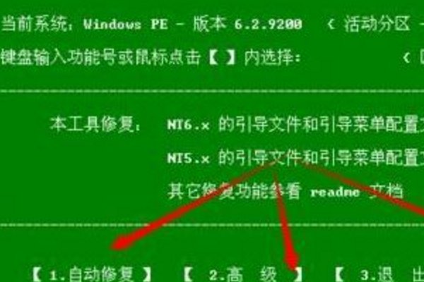 戴尔电脑出现No Boot device found
