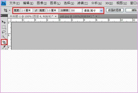 请问呢电子照一寸照片尺寸是多少×多少像素的?