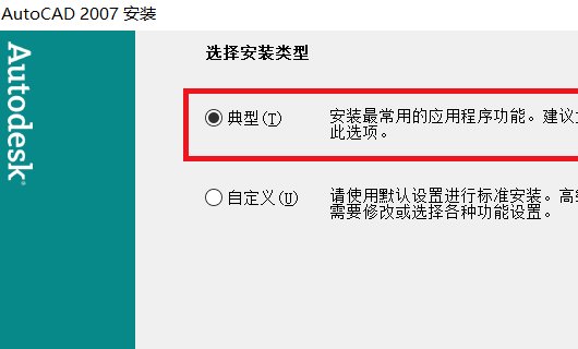 win10系统用哪个版本的cad好