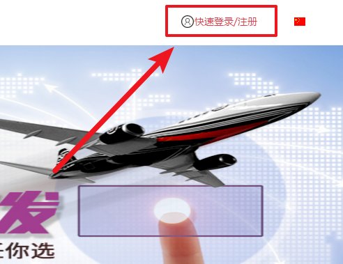 输入手机号码怎么查顺丰运单号?
