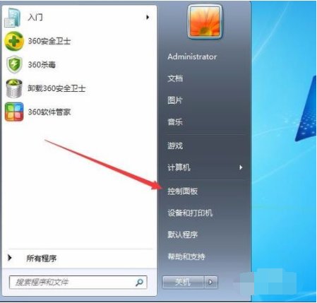电脑设置项在哪?