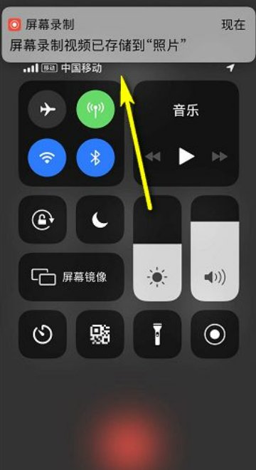 苹果手机如何录音通话